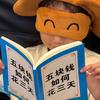 省钱吃火锅