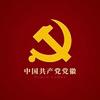 人民搬运工