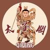 太子阁文创