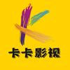 卡卡影视