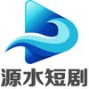 源水短剧