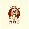 宠贝思宠物零食