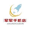 郑州开手机店～小歌