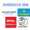 休闲骑自行车有限公司