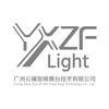 广州云曦智锋舞台技术