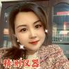 《进口国产》精测仪器-销售-维修-升级