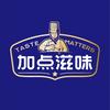 加点滋味Taste Matters官方旗舰店