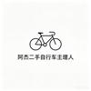 荥阳阿杰二手车主理人（上门回收品牌车）