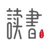 書香悦读