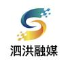 爱泗洪