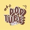 POP TUBE 上海