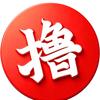 临港撸宝吧