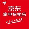应城京东家电家居县域体验店