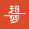 小超大梦