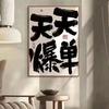 佳兴严选好物