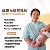 秦皇岛薛姐徒手产康