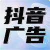跟着金总学投流（经达）
