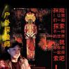 探险师小亮3