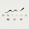海南拉雅娜（Nayara)