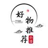 君哥好物推荐