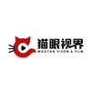 猫眼燃剧