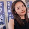 滨海公元管道@大美丽🍒