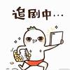 小丸子短剧