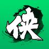 抖大侠