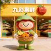 九彩果鲜【千城万店】