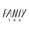 FANSY飞美丝专卖店