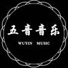 五音音乐