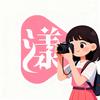 花漾片场（站姐版）