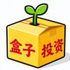 盒子投资