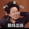陆奕