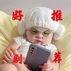 i看剧