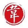 韦墨Leo