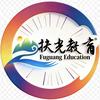 武汉扶光