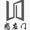 西安感应门，玻璃门控五金配件