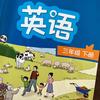 英语苹果老师