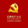 祖国万岁🎉_