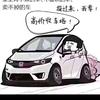 太原文忠二手车