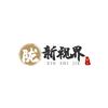 新视界楼市