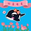 网鱼电竞(武汉江夏永旺店)专用号