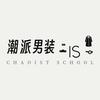 潮派大童官方旗舰店