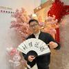 杭州月老刘明