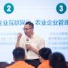 新农菁英学堂