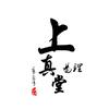 一凡传统文化
