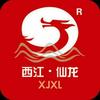 江门仙龙
