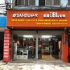 JBL山水音响(广裕楼店)