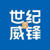 世纪威锋（重庆合川区思源大道店）